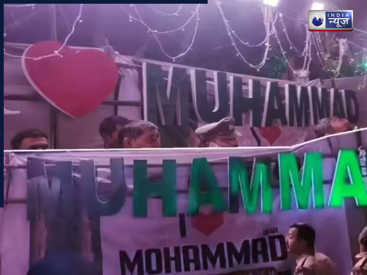 I Love Muhammad पर क्यों छिड़ा विवाद, कानपुर में मुस्लिम लड़कों पर हुई FIR, जानिए पूरा मामला
