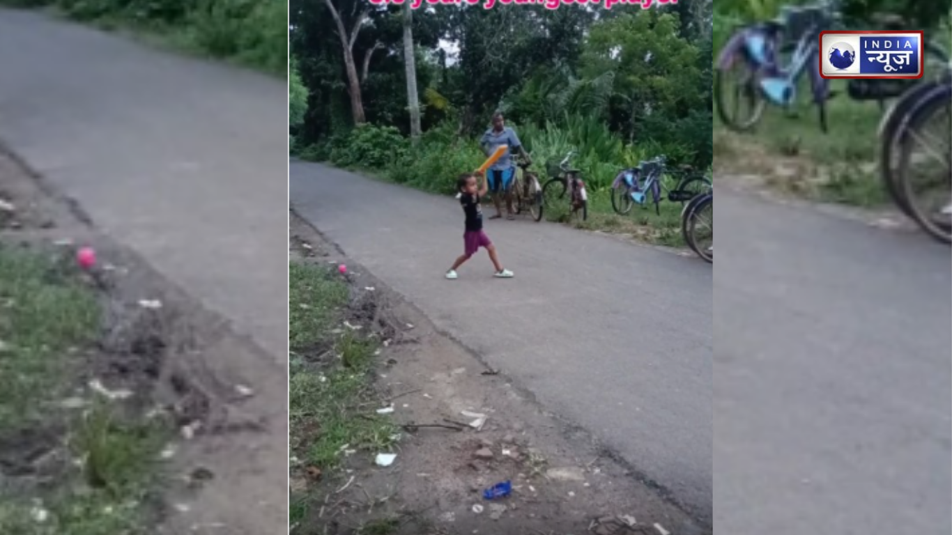 3.5 साल का बच्चा बना क्रिकेट का बादशाह, विराट हो या धोनी शॉट से सभी को चटाया धूल