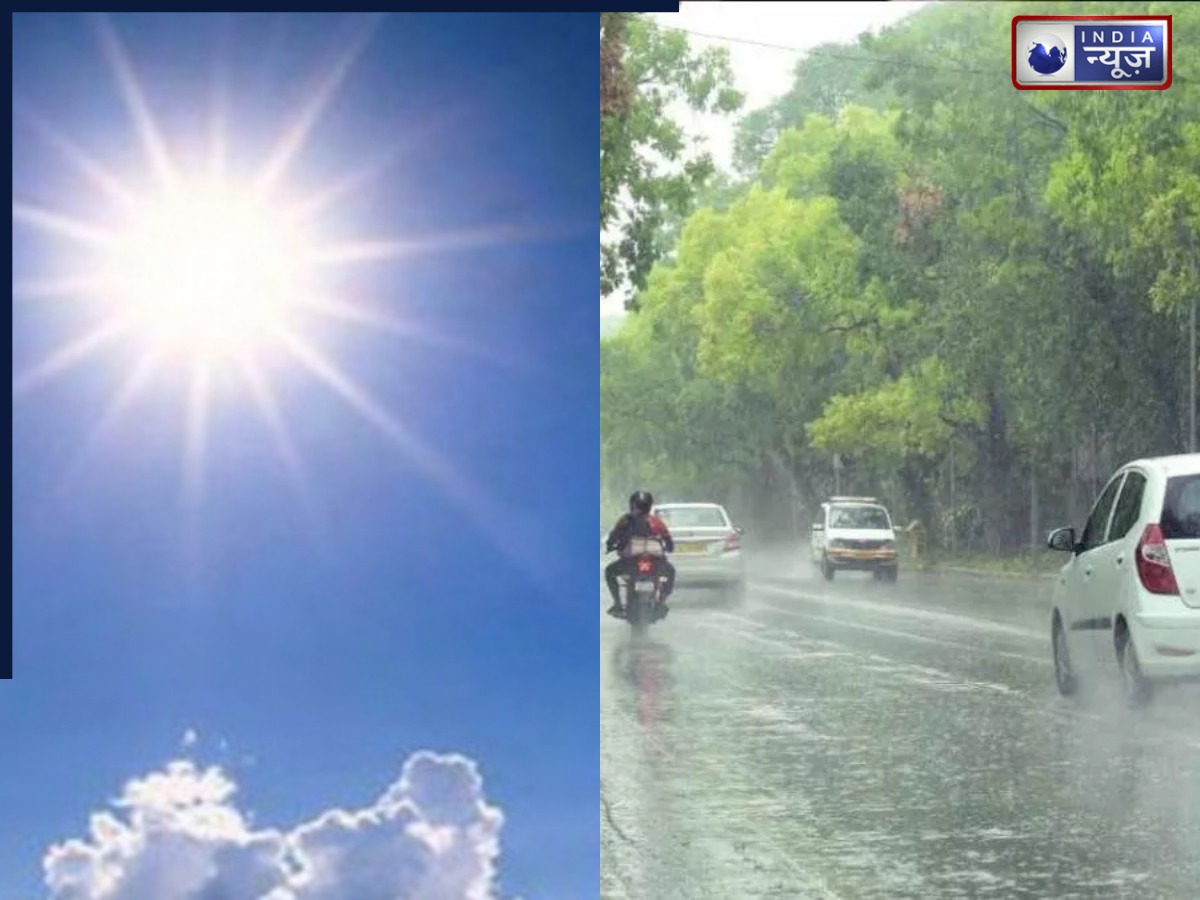 दिल्ली में अभी सताएगी गर्मी या फिर बरसेंगे बदरा, घर से निकलने से पहले जान लें मौसम का हाल