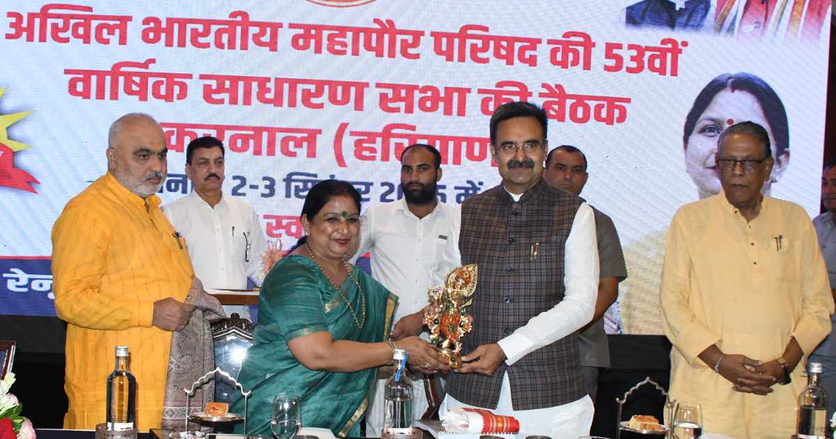 महापौर परिषद की बैठक के समापन कार्यक्रम में पहुंचे हरविंद्र कल्याण, बाढ़ की स्थिति से मिलकर निपटने की अपील की