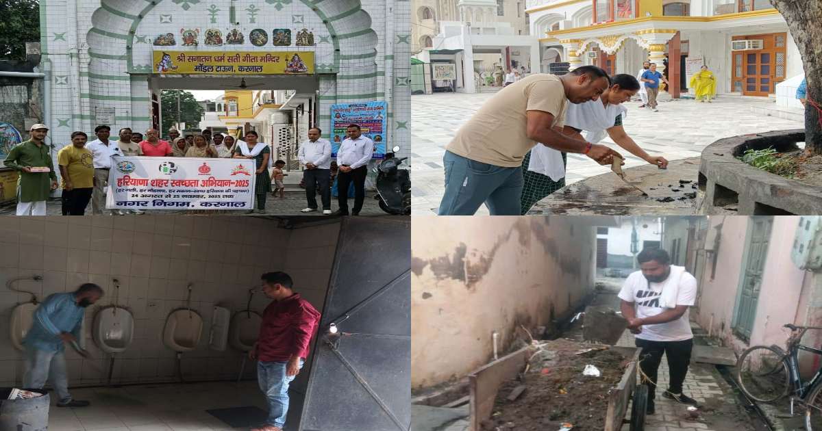 हरियाणा का ये जिला बोलेगा – नो प्लास्टिक, ओनली फैंटास्टिक, स्वच्छता का बजा बिगुल – हर गली, हर मोहल्ला बनेगा स्वच्छ पहचान