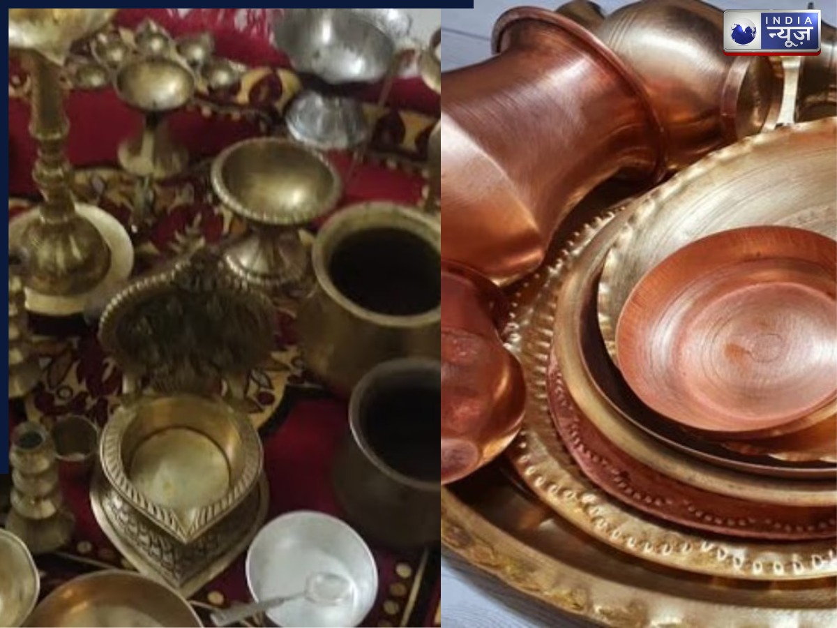 काले, गंदे और चिपचिपे हो गए हैं पूजा के बर्तन…मिनटों में होंगे साफ, बस अपनाएं ये 4 सिंपल उपाय