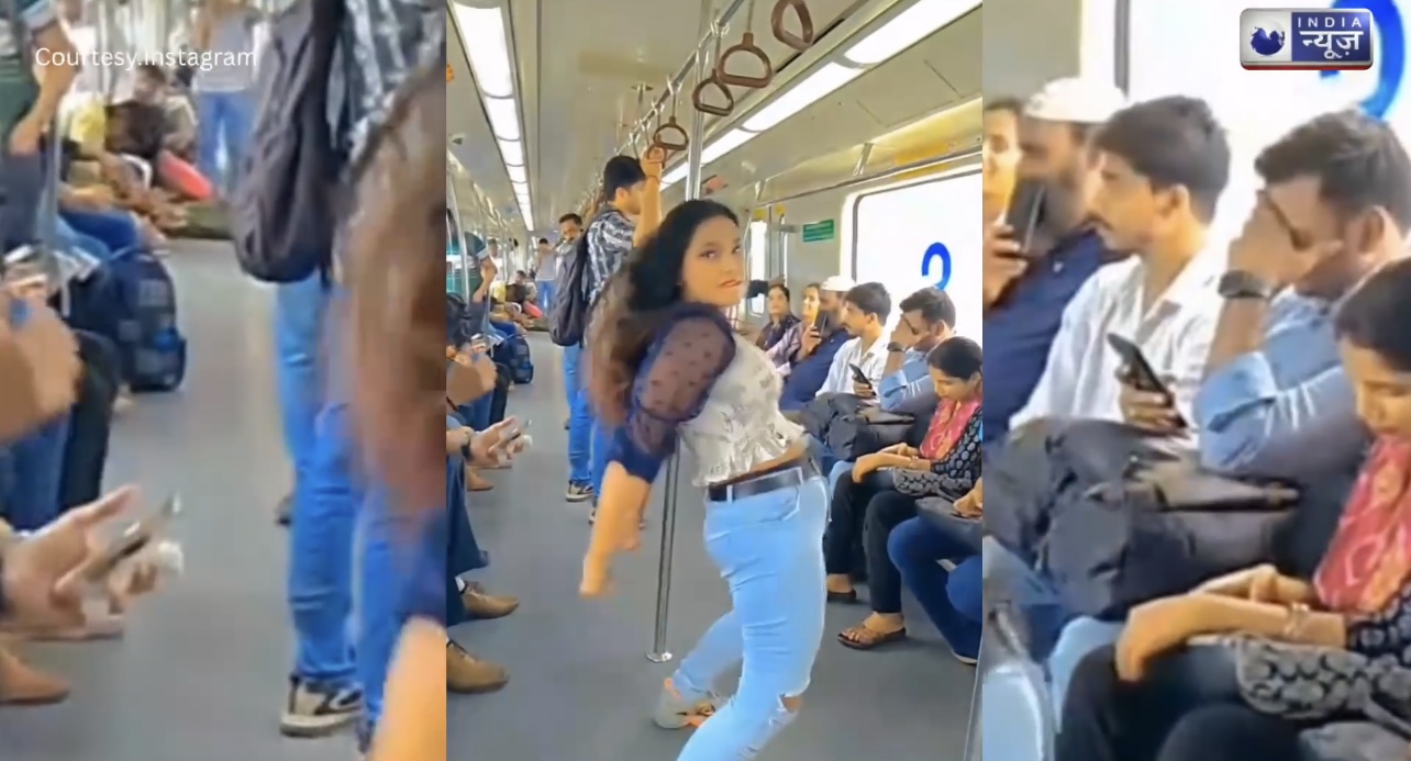 पैंट की जिप खोलकर लड़की ने किया अजीबोगरीब स्टेप्स! लोगों ने कहा – नाच यह रही है शर्म हमे आ रही है…