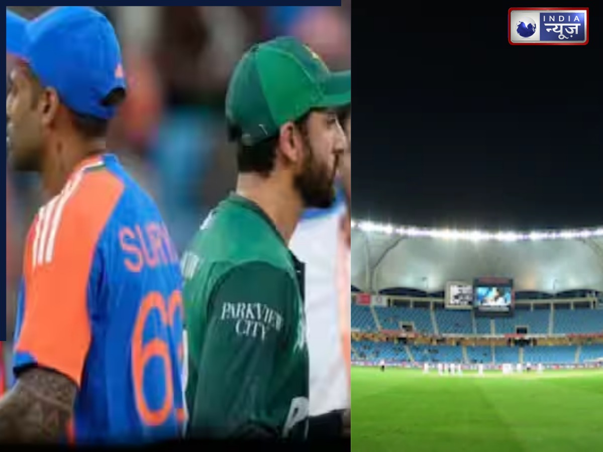 अगर बारिश की वजह से धुल गया भारत-Pak का मैच, तो किसको होगा फायदा? जानें नियम