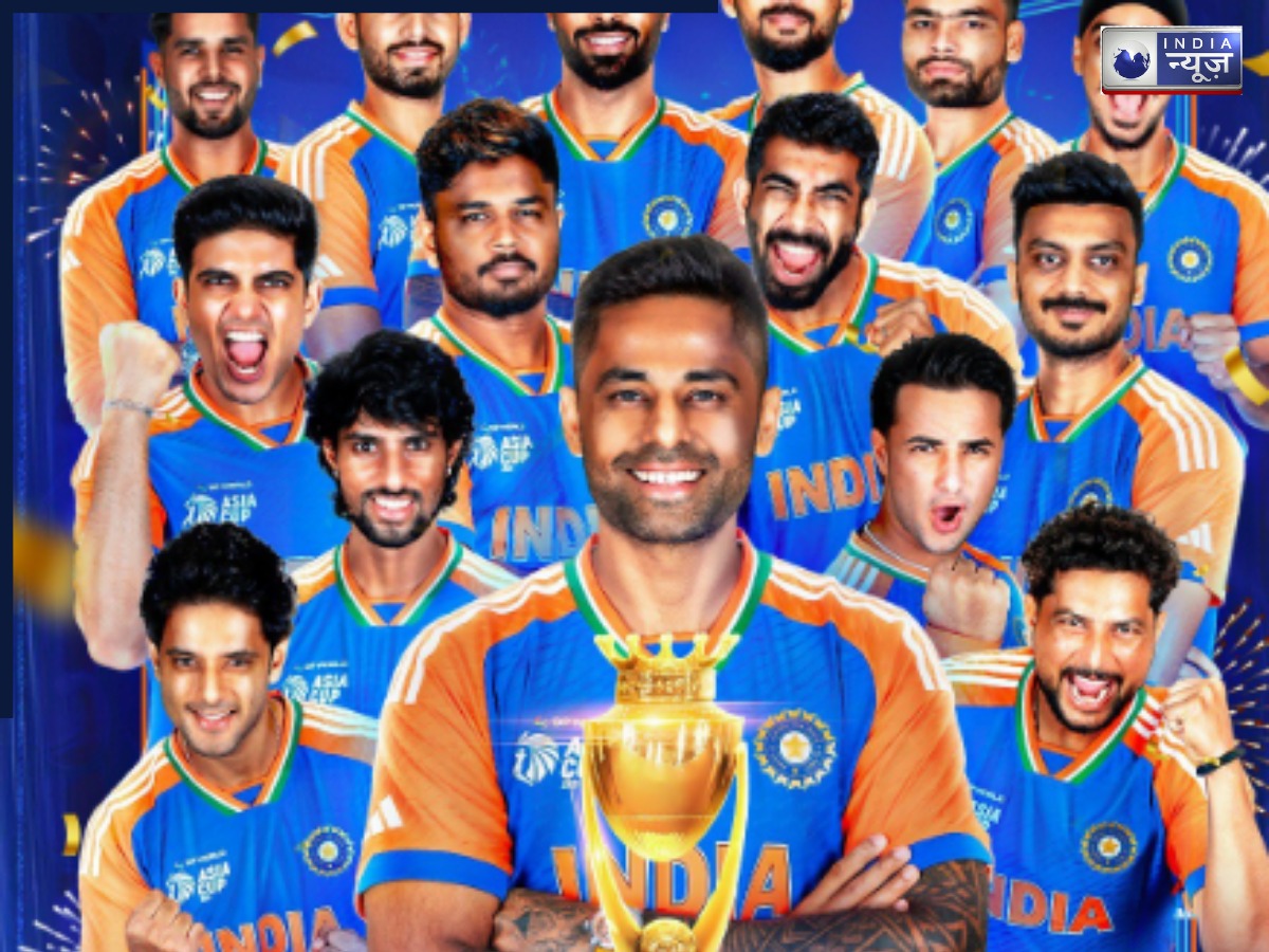 Asia Cup 2025: भारत ने पाकिस्तान को परास्त कर एशिया कप पर जमाया कब्जा, निकाली पाकिस्तानियों की हेकड़ी