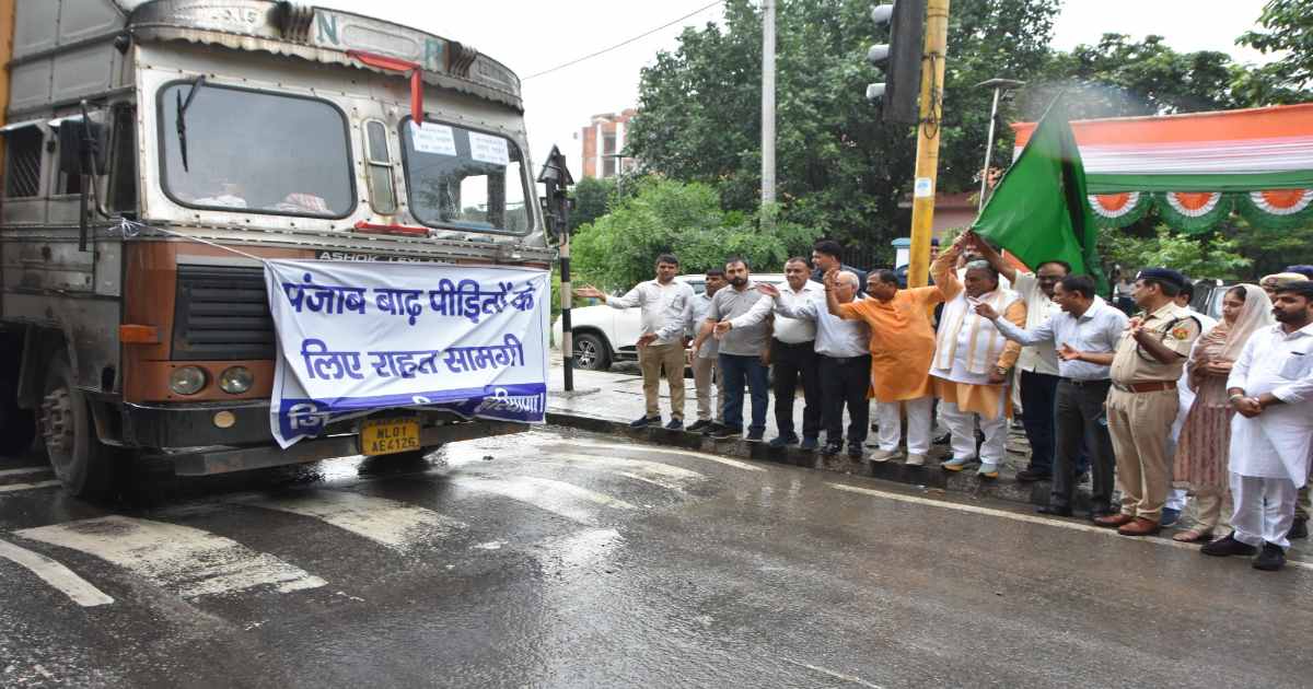 पानीपत से पंजाब बाढ़ पीड़ितों को भेजी गई 1 करोड़ की राहत सामग्री, मंत्री कृष्ण लाल पंवार ने दिखाई हरी झंडी