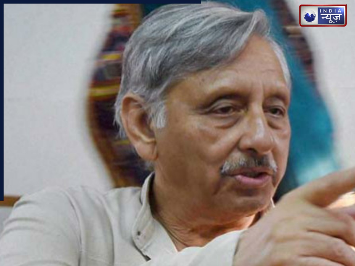 ‘हार जाएगी BJP’, मणिशंकर अय्यर ने ‘इंडिया गठबंधन’ को दिया जीत का नया फार्मूला, आगे जो कहा…मचेगा सियासी बवाल!