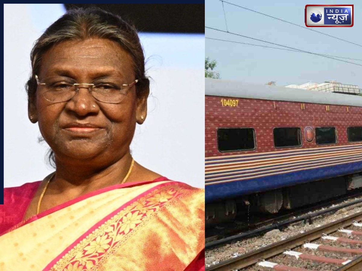 रेस्टोरेंट और डीलक्स सुइट…स्पेशल ट्रेन से वृंदावन पहुंची राष्ट्रपति द्रोपदी मुर्मू? खासियत और सुविधाएं जान हैरान रह जाएंगे!