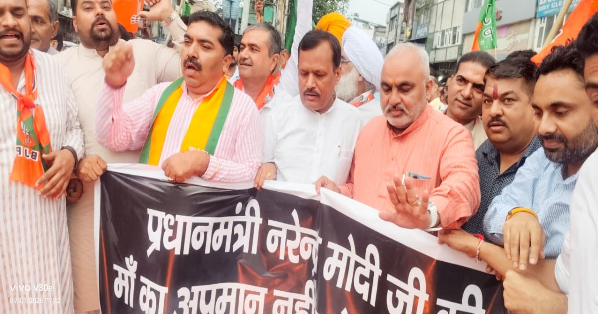 करनाल में राहुल गांधी का पुतला फूंका, भाजपा कार्यकर्ताओं ने जताया विरोध, पीएम मोदी की मां पर टिप्पणी को लेकर फूटा गुस्सा