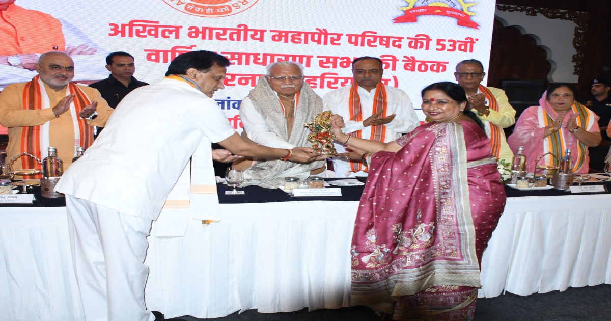 Renu Bala Gupta Elected National President Of AIMC 1