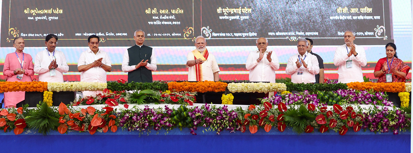 swadeshiatmanirbharbharatpmmodivision