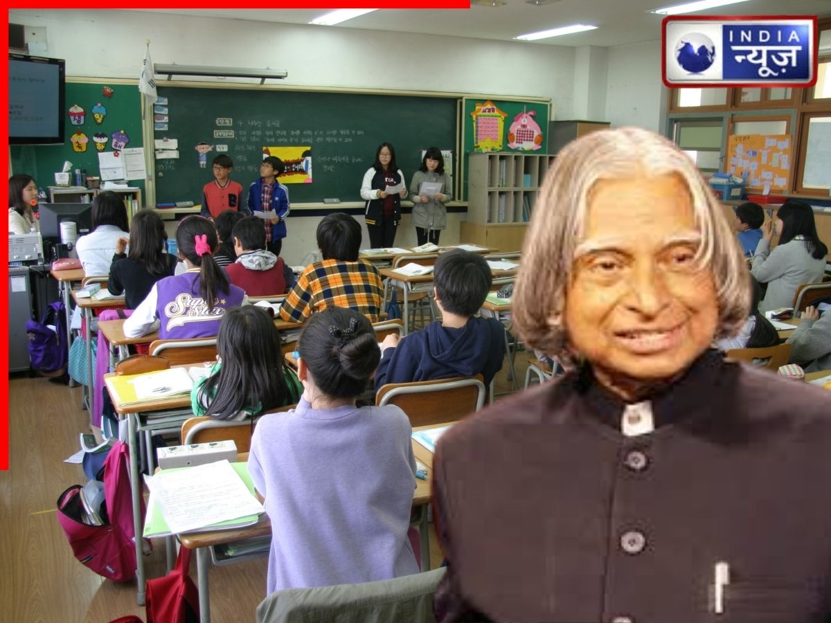 15 अक्टूबर को हर साल क्यों मनाया जाता है World Students Day? जानें कब हुई इसकी शुरूआत