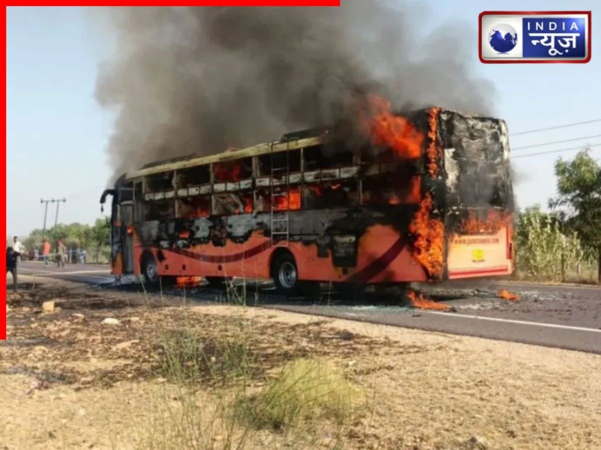 Jaislamer Bus Accident कैसे हुआ और अब तक इसमें क्या- क्या खुलासे हुए? जानें