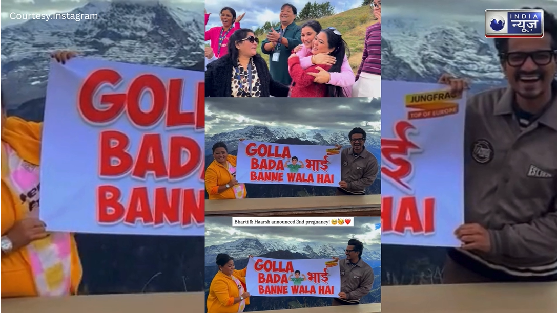 Good News! Comedy Queen बनने वाली हैं मां! Bharti Singh और Haarsh Limbachiyaa ने की दूसरी Pregnancy Announce…