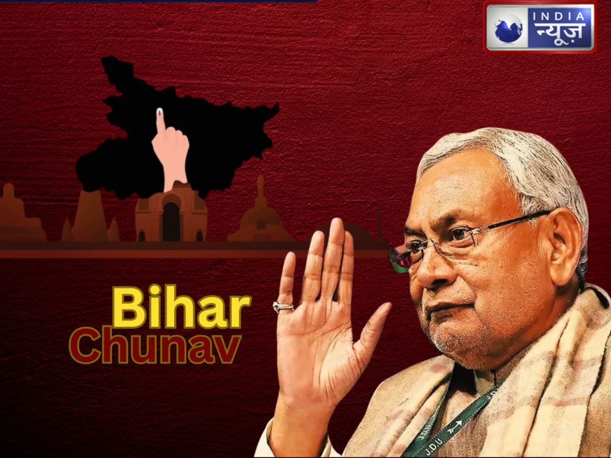 Bihar चुनाव में BJP ने उतारा ‘हुकुम का इक्का’, चलाया ऐसा मिशन…विपक्ष का चकरा गया सिर