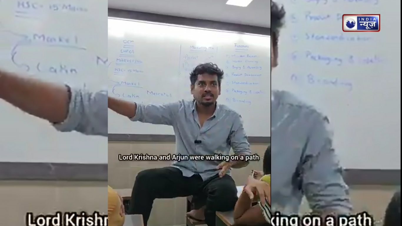 कौन हैं Viral Teacher, जिसकी वीडियो ने सोशल मीडिया पर मचाया तहलका, 5 लाख से भी ज्यादा बार देखा गया Video