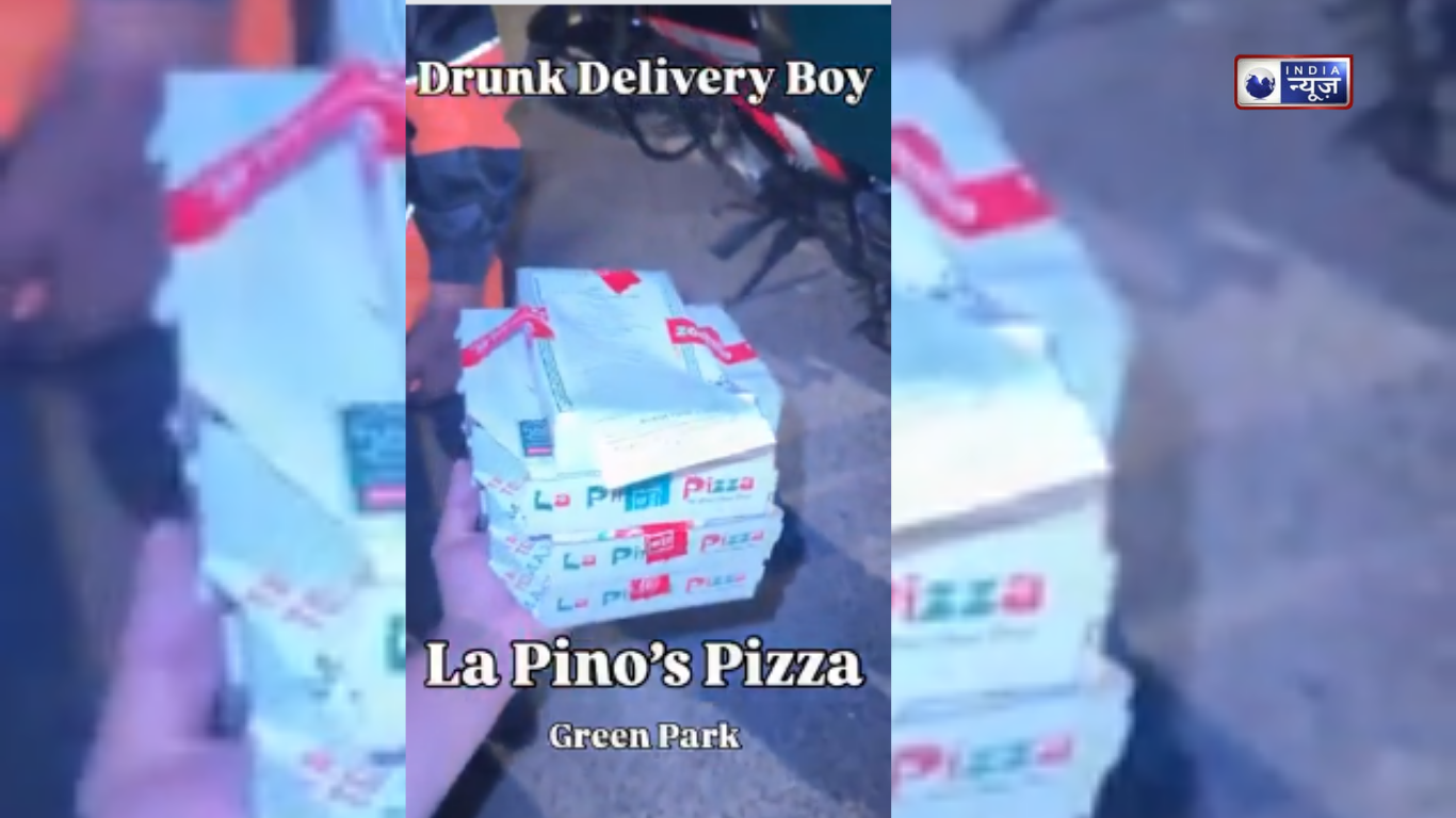 Drunk Delivery Boy:  दारू पीकर पिज्जा देने पहुंचा डिलीवरी बॉय, हालात देख लड़के का घूम गया माथा; गुस्से में जमकर किया क्लेश
