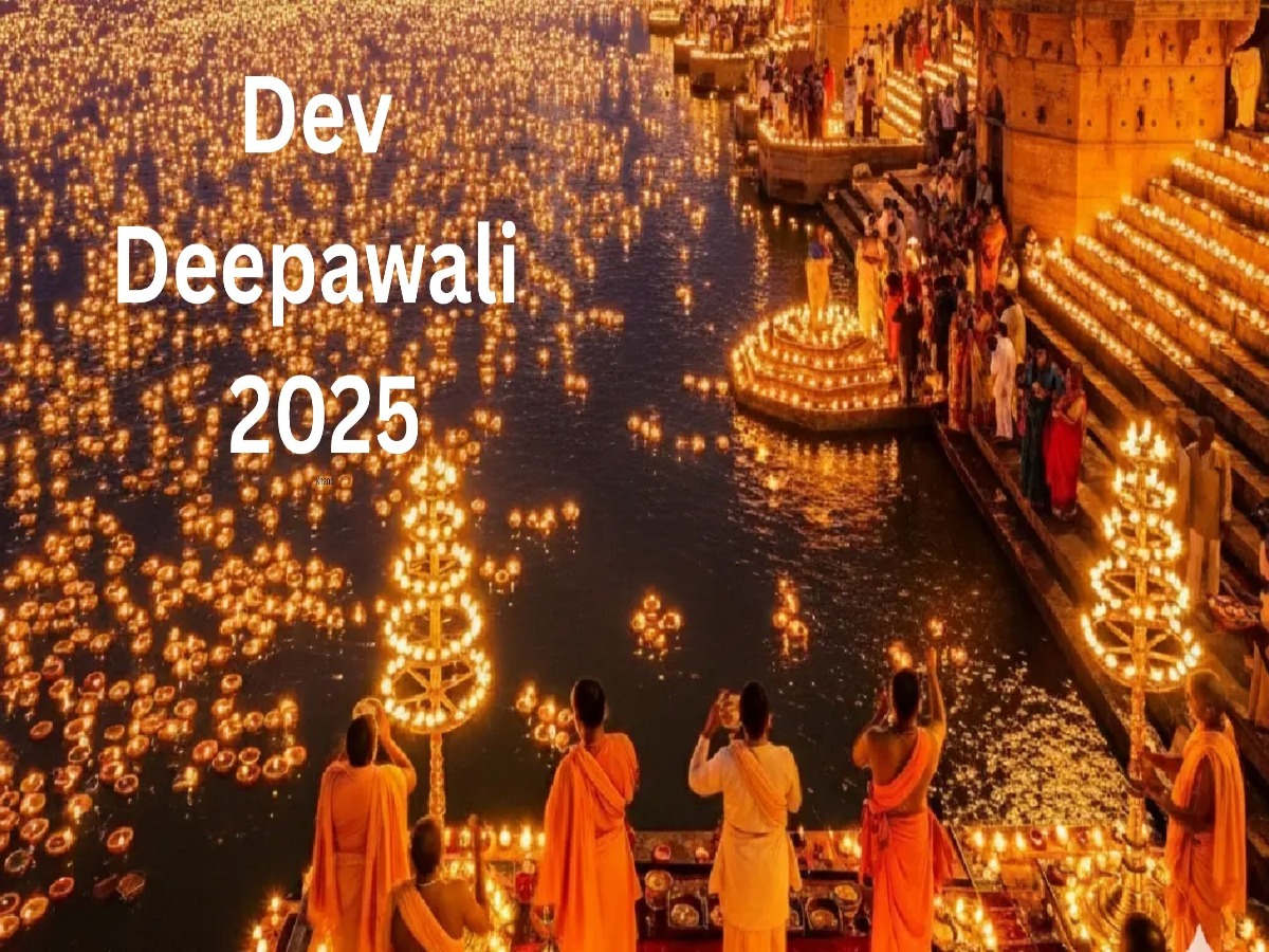 4 या 5 नंवबर आखिर कब है Dev Deepawali? जानें क्या है इसका पौराणिक महत्व और सही तारीख