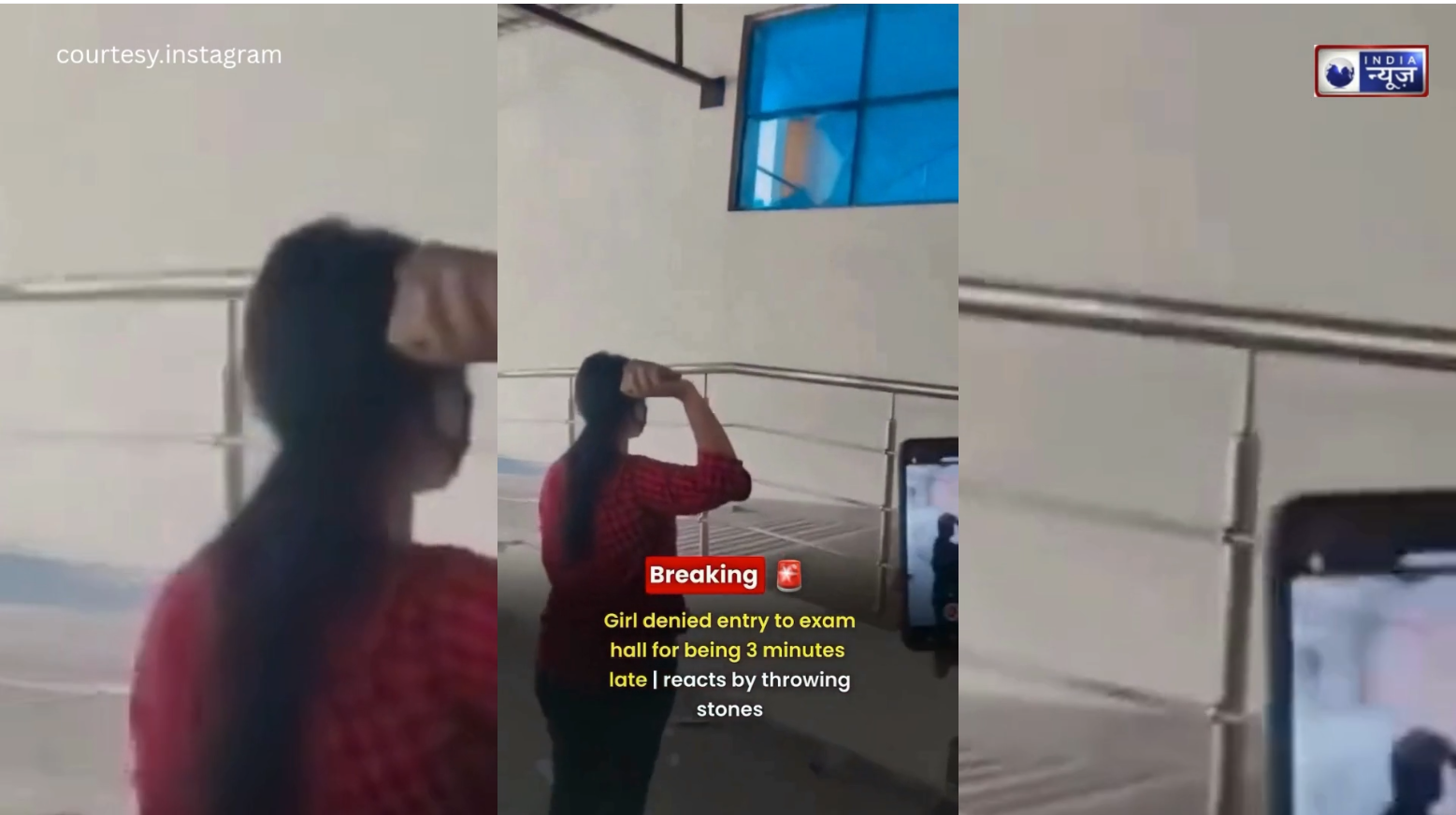 Exam सेंटर पर ‘सनकी’ हमला? मेरी जिंदगी बर्बाद! कहते हुए छात्रा ने तोड़ डाला पूरा सेंटर, जानिए अंदर की पूरी कहानी…