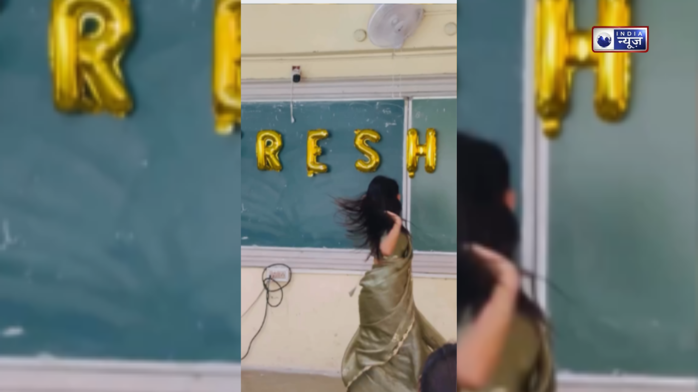 Ladki Dance Video: चिकनी चमेली पर लड़की ने कॉलेज में किया गदर डांस, लोग बोल-‘साड़ी खुल जाएं लेकिन नाच नहीं रुकना चाहिए’