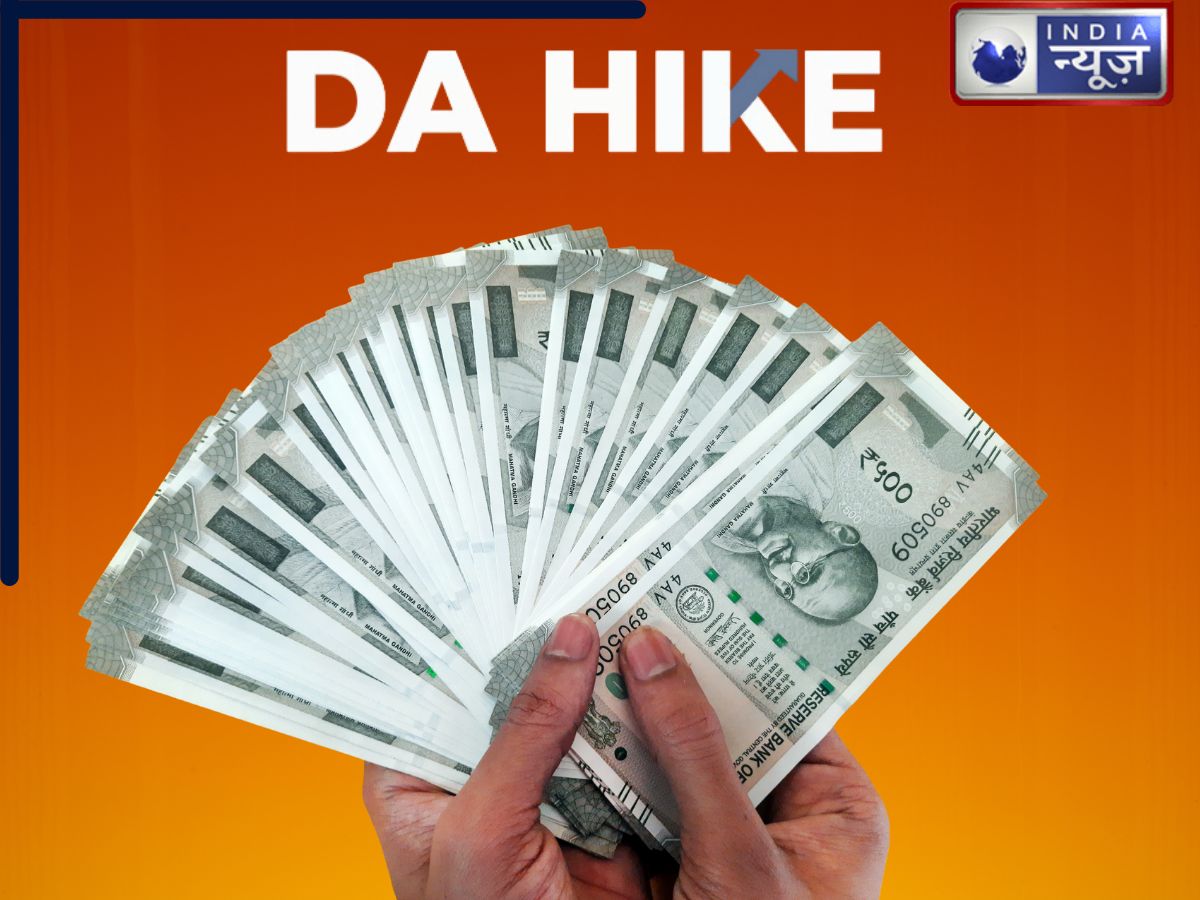 DA Hike 2025: चाहे चपरासी हो या IAS, अक्टूबर से भर जाएंगी सबकी जेबें; जानिये किसकी बढ़ेगी कितनी सैलरी?