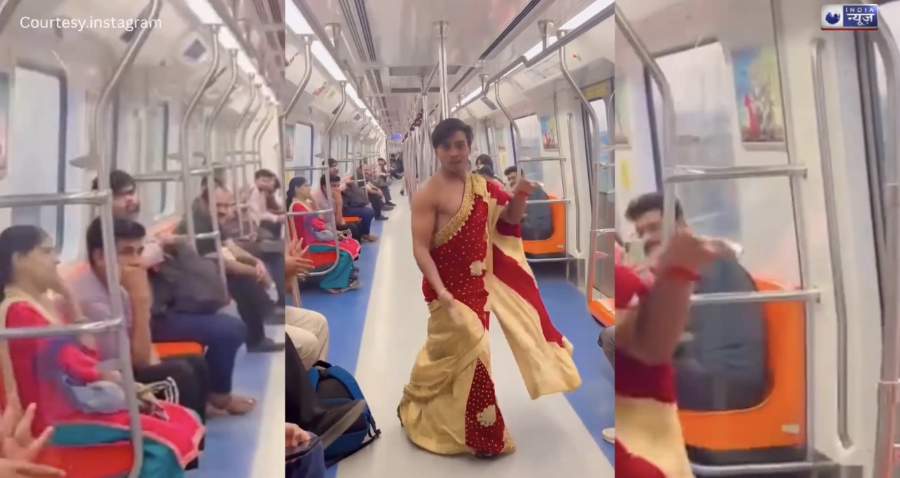 यात्रियों के सामने बेहूदगी! मेट्रो में लड़का साड़ी पहन कर बना, सस्ती Nora Fatehi, लोग बोले – बस यही तो देखना बाकि था…