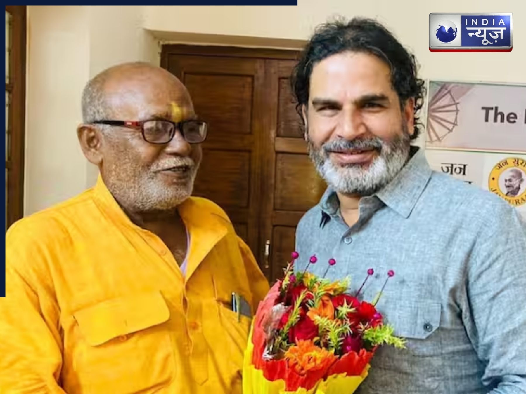 Bihar Chunav: BJP को लगा तगड़ा झटका! 4 बार के रहे इस विधायक ने थामा Prashant Kishor का दामन