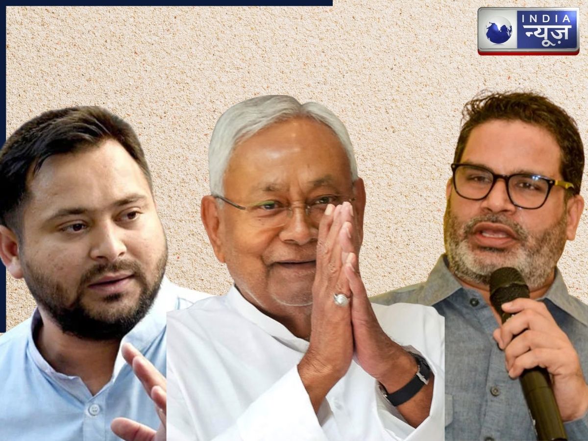 Bihar Chunav 2025: बिहार के वो दिग्गज नेता, जिनके नतीजों पर रहेगी सबकी नजर