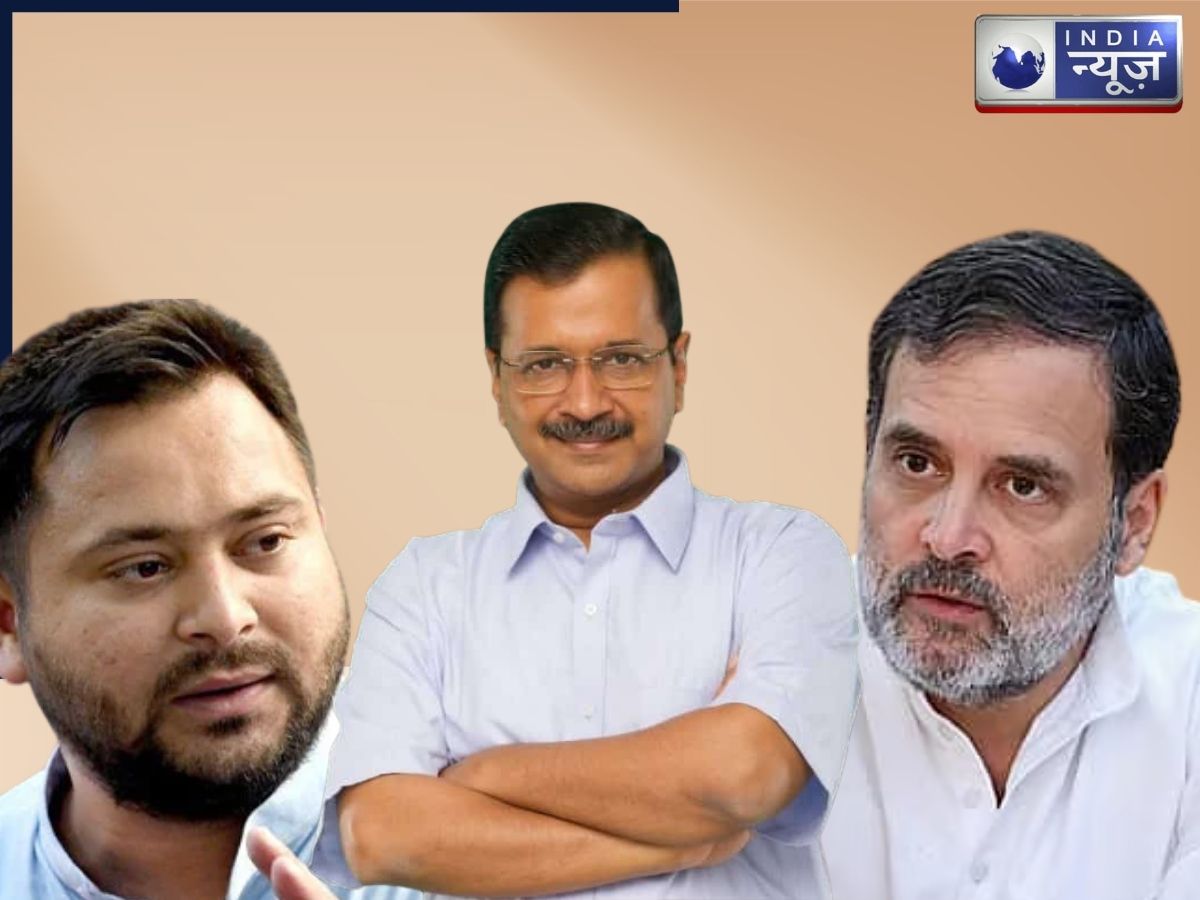 Bihar Election 2025: आम आदमी पार्टी ने जारी की पहली उम्मीदवार सूची, दिया तेजस्वी और राहुल को बड़ा झटका