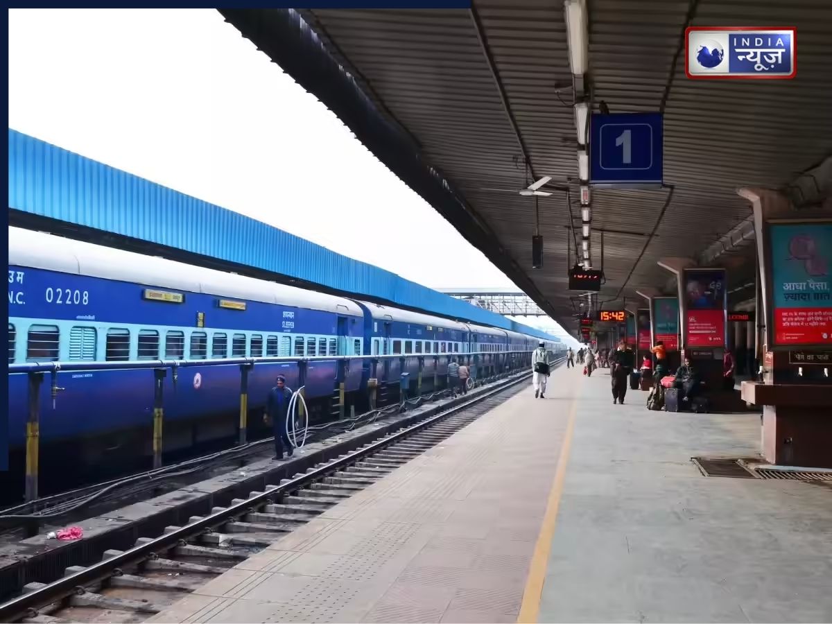 India Railway: देश का सबसे लंबा रेलवे प्लेटफॉर्म कहां है? जानिये इसका नाम और खासियत