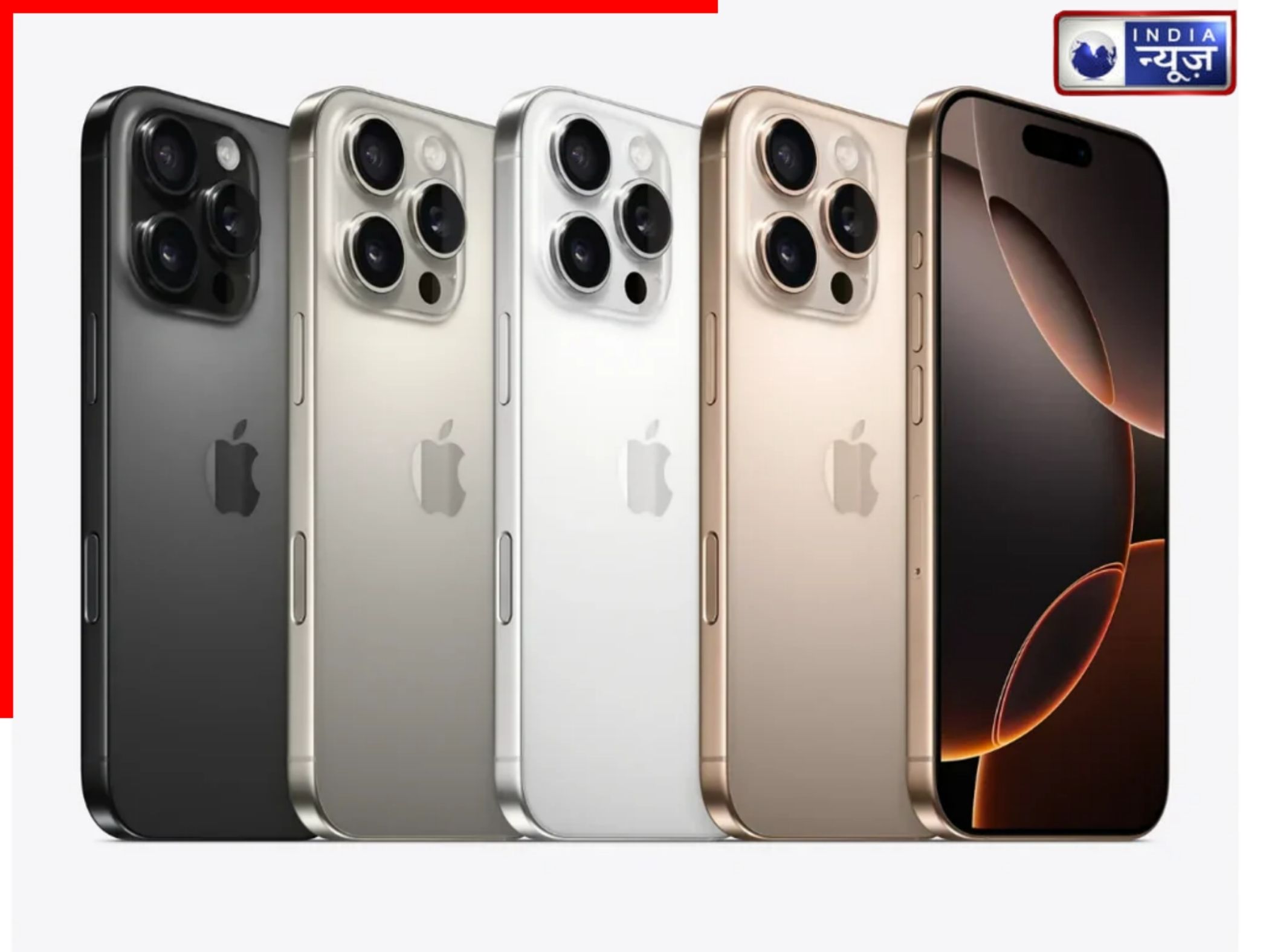 iPhone16 Pro का Price 50000 से ज्यादा हुआ कम, टूट पड़े ग्राहक; ऐसे उठाएं ऑफर का लाभ