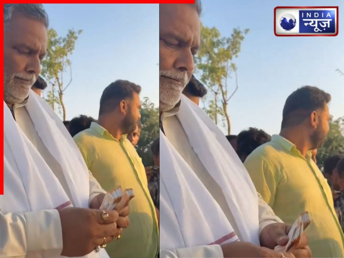 Bihar Vidhan Sabha Chunav 2025: ‘EC तो क्या भगवान भी…’, Bihar चुनाव से पहले Pappu Yadav की दहाड़