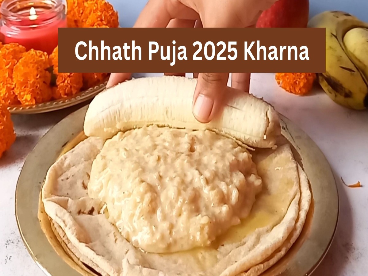 Chhath Puja 2025: आखिर क्यों Kharna के दिन छठी मैया को चढ़ाया जाता है रोटी और गुड़ के खीर का प्रसाद? जानें परंपरा के पीछे छुपा रहस्य