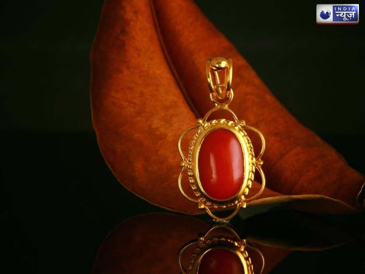 Astro tips: भाई को भूलकर भी न दें कष्ट निष्क्रिय हो गया मूंगा, तो आ सकती हैं कई परेशानियां