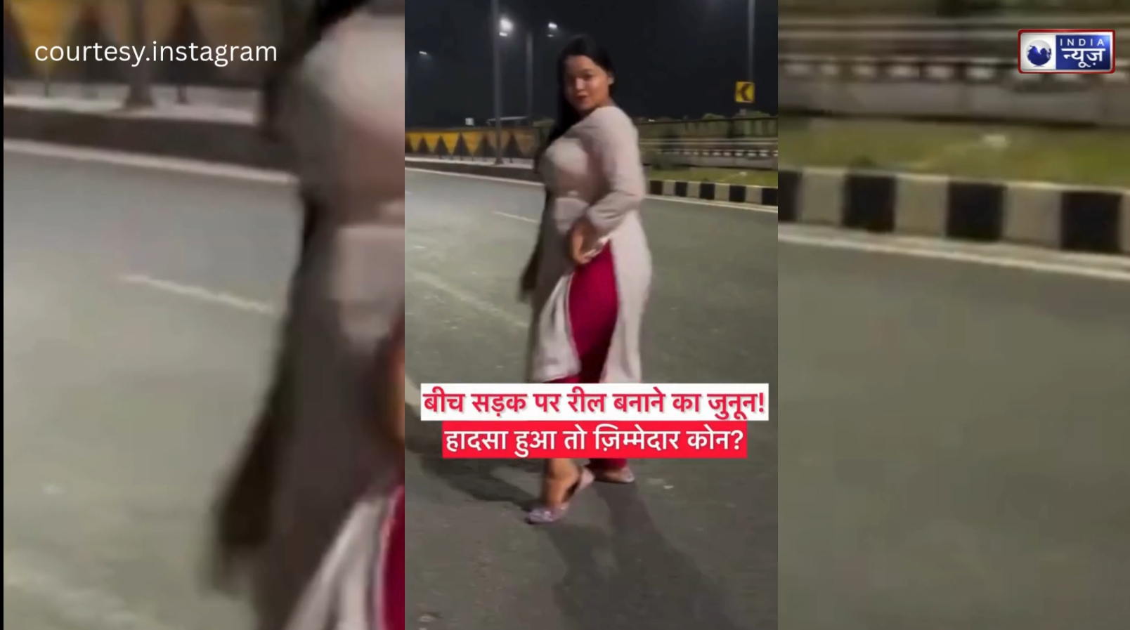 आधी रात को बीच सड़क पर किया लड़की ने Vulgar डांस? हरकत देख, लोगों ने कहा – मैडम का Accident हो गया तो मांगतीं फिरेंगी मदद…