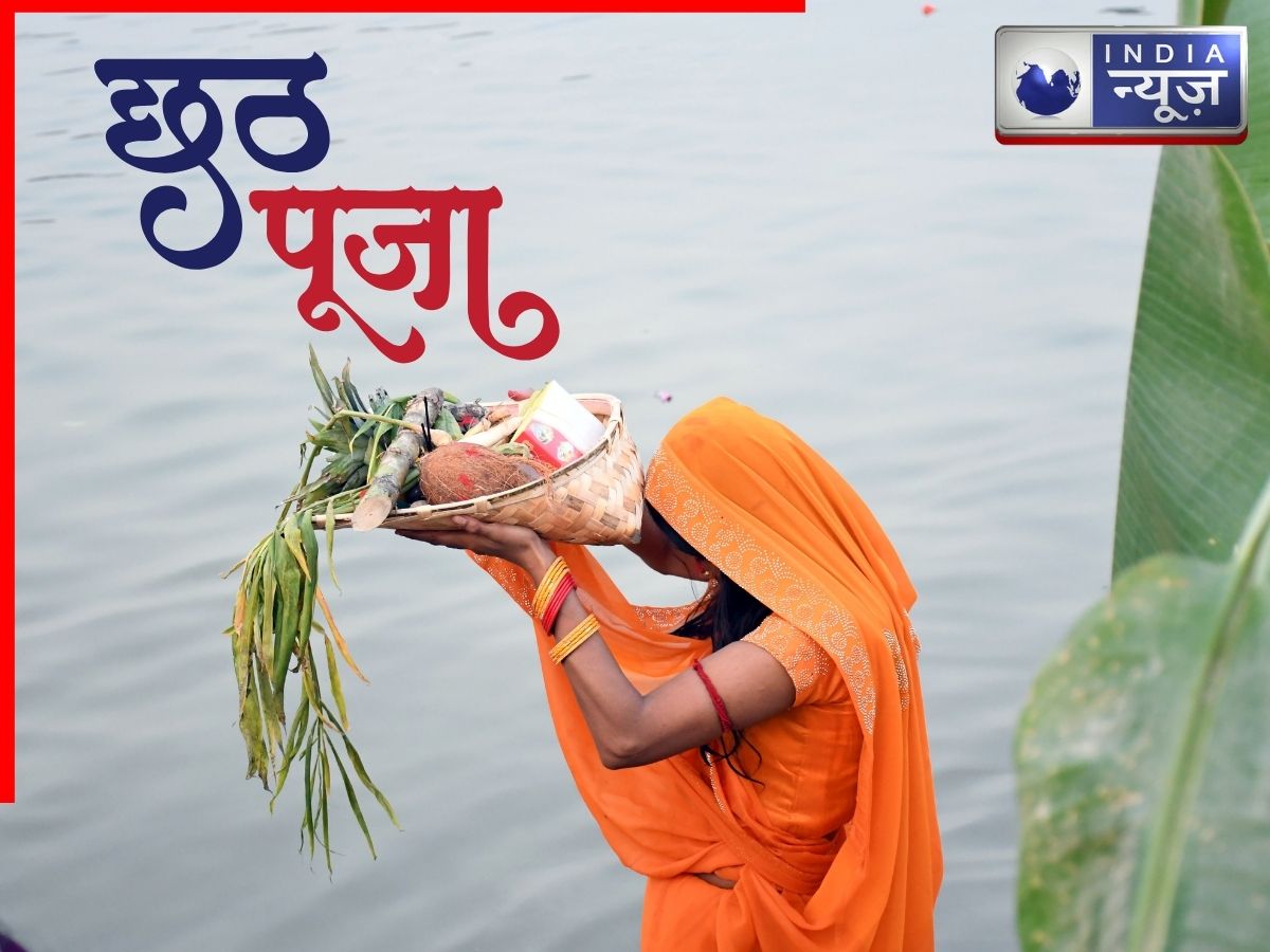 Chhath Puja 2025: संध्या अर्घ्य के समय भूलकर भी न करें ये 5 गलतियां, माना जाता है बड़ा अशुभ