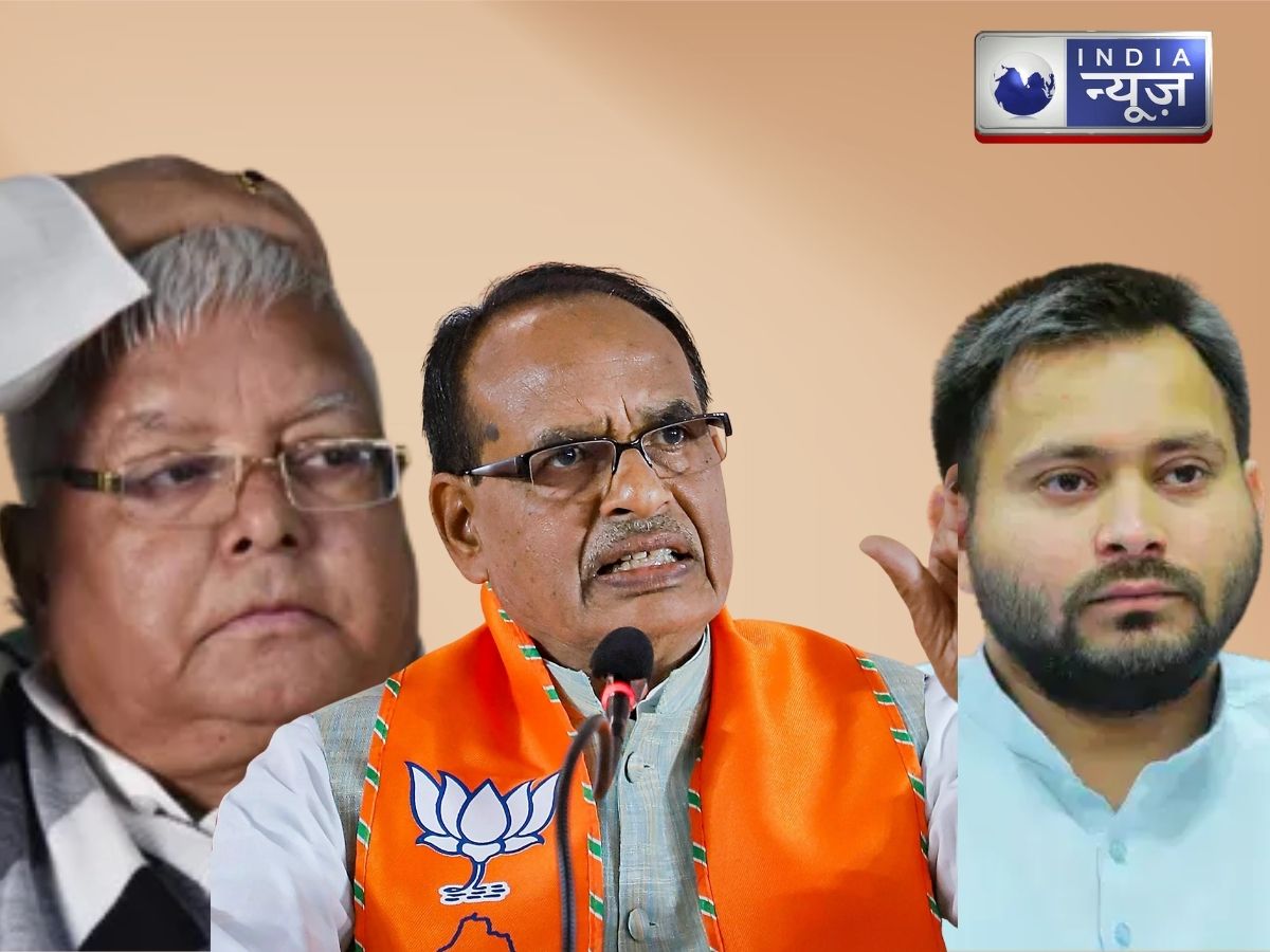 Bihar Election 2025: गोपालगंज की सभा में गरजे Shivraj Singh Chauhan, बताया RJD का नया फुल फॉर्म, कहा- ‘आधे जेल में…’