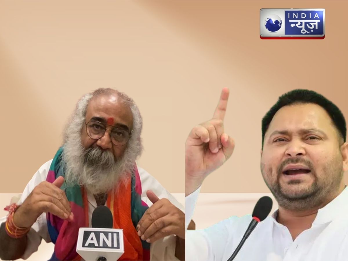जीतने के बाद बिहार में शरिया कानून लागू करेंगे Tejashwi Yadav? आचार्य प्रमोद के बयान से मचा हंगामा