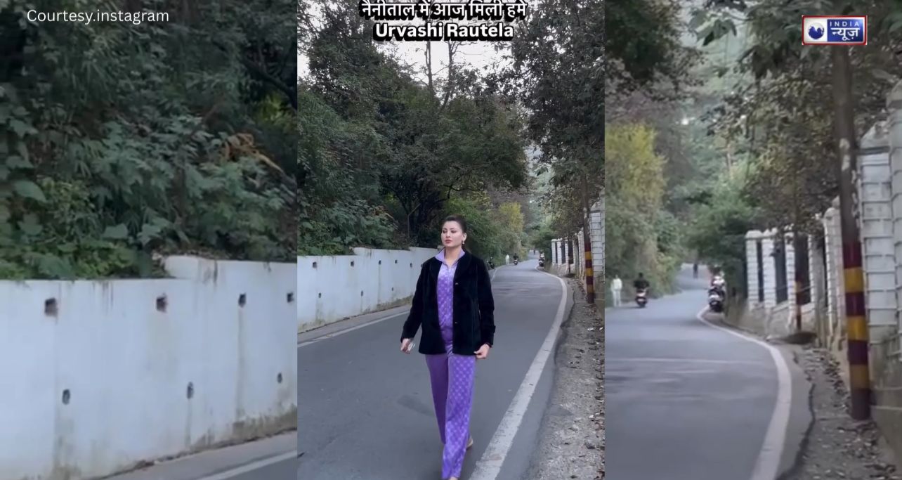 Urvashi Rautela को नैनीताल की सड़कों पर घूमता देख फैंस हुए कन्फ्यूज, बोले- जरूर यहां भी अपने नाम के मंदिर की तलाश में हैं!