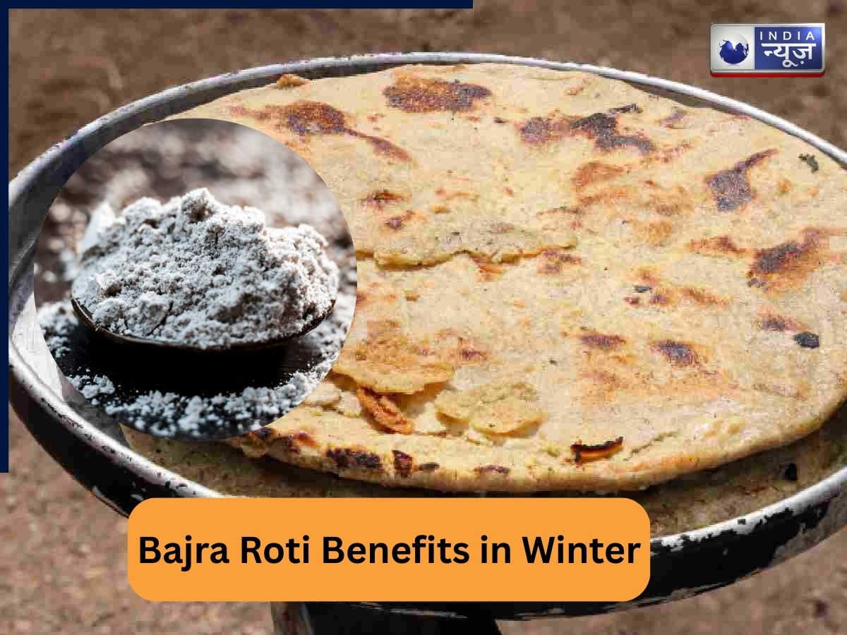 सर्दियों में क्यों खाना चाहिए बाजरे की रोटी? फायदे जान आप भी कर देंगे इस आटे को डाइट में शामिल