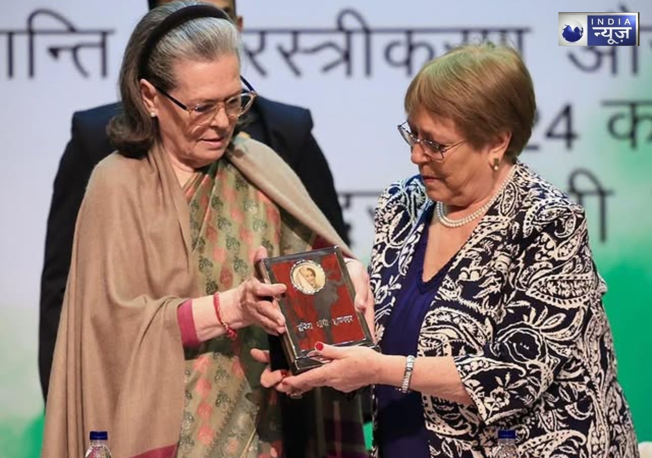 कौन हैं Michelle Bachelet, जिन्हें सोनिया गांधी ने दिया शांति पुरस्कार, आखिर भाजपा क्यों कर रही विरोध?