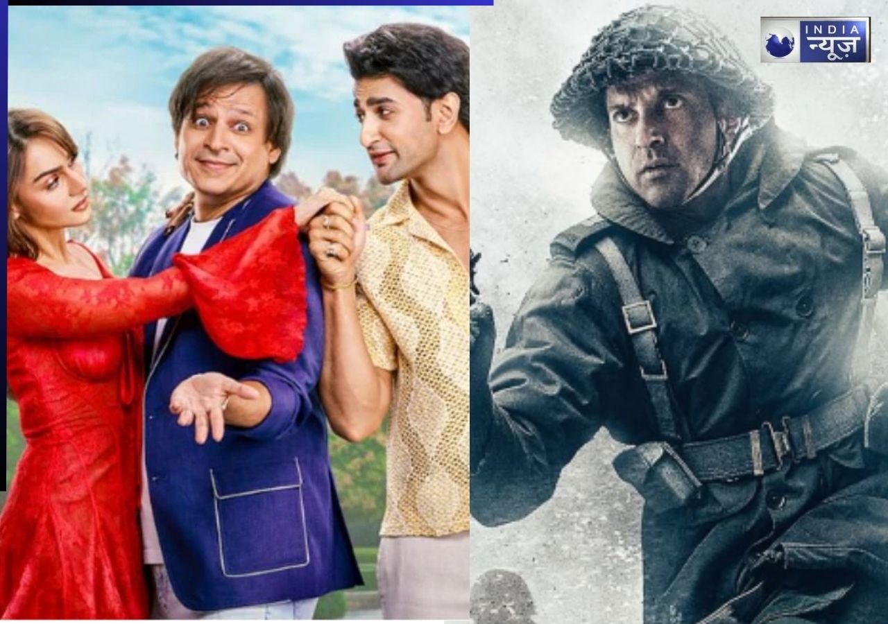 Box Office Report: बॉक्स ऑफिस पर डबल धमाका! ‘120 बहादुर’ ने 3 दिनों में ठोके 10 करोड़, विवेक-रितेश की ‘मस्ती 4’ फिसड्डी