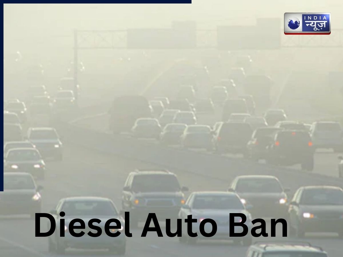 दिल्ली के बाद अब यूपी में भी प्रदूषण को लेकर योगी सरकार का बड़ा कदम, इन जिलों में डीजल ऑटो हुआ बैन