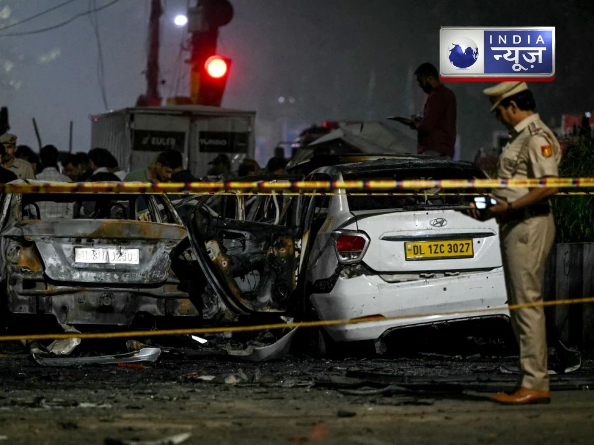 Delhi Blast के बाद इन डाक्टरों के फोन क्यों आ रहें है बंद? जांच में जुटी एजेंसियां
