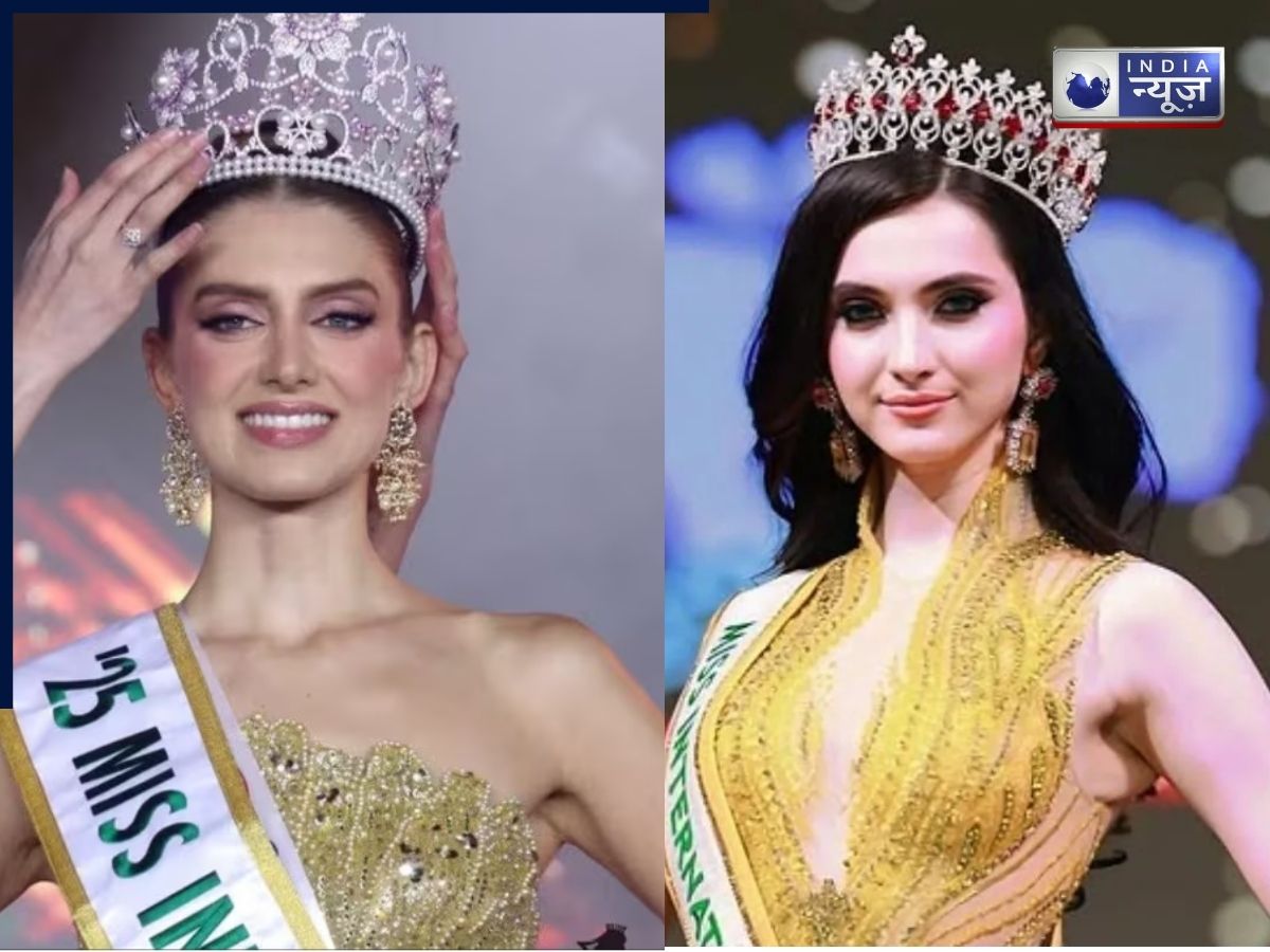 Miss International 2025: कैटालिना ड्यूक बनी मिस इंटरनेशनल 2025! भारत की रूश सिंधू ने भी रचा इतिहास, जानिए पिछली इन 10 ब्यूटी क्वीन के भी बारें में