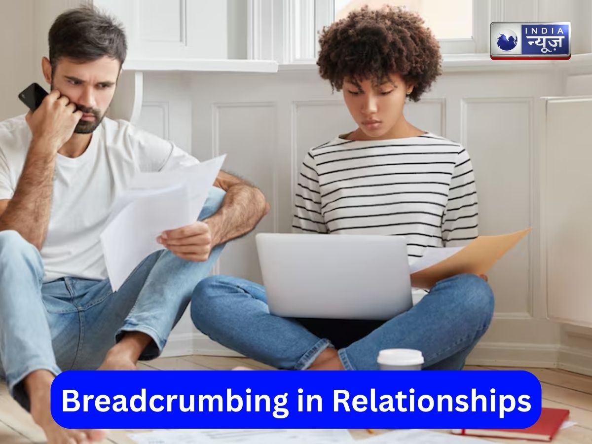 क्या होता है Breadcrumbing? जो Gen Z की लव लाइफ का बन गया अहम हिस्सा, आसान शब्दों में समझे