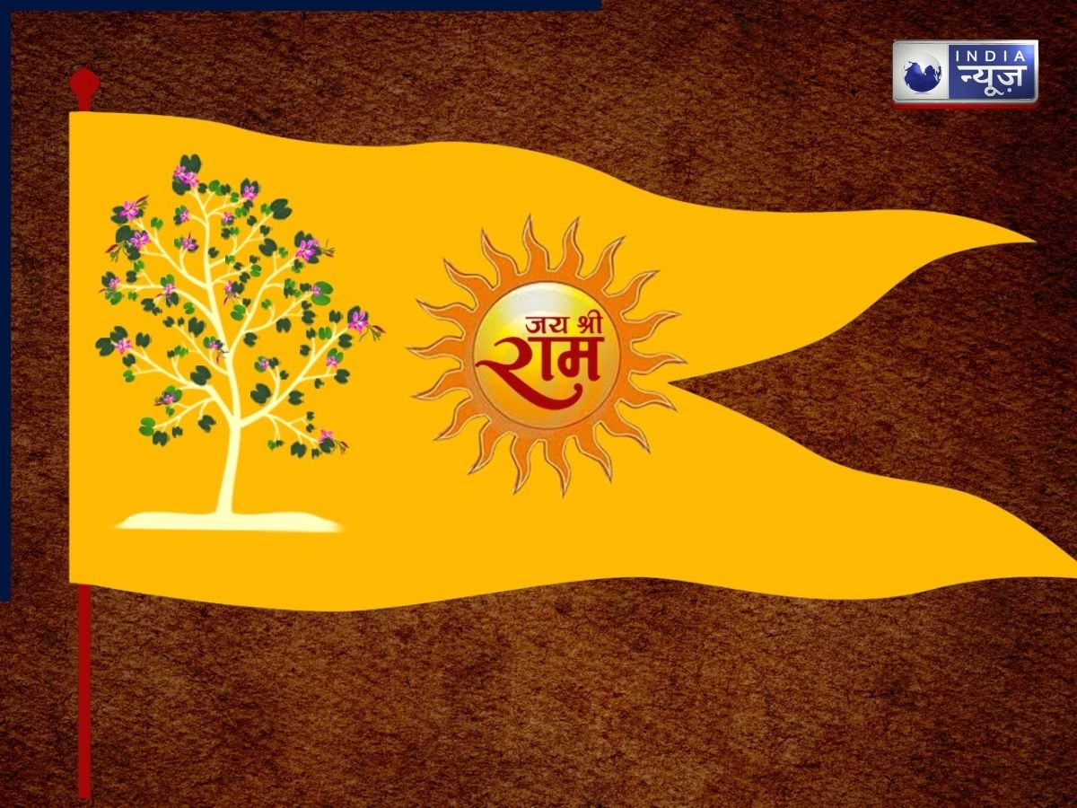 Ram Mandir Dhwajarohan: कोविदार ध्वज क्यों है खास? वाल्मीकि रामायण में मिलता है इसका उल्लेख, पढ़े‌ पूरा प्रसंग…