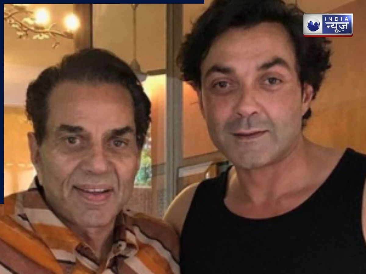 जब एक फिल्म में पापा धर्मेंद्र के मरने का सीन‌ देख फूट-फूटकर रोने लगे थे बॉबी देओल,‌‌ पढ़ें इमोशनल कहानी!