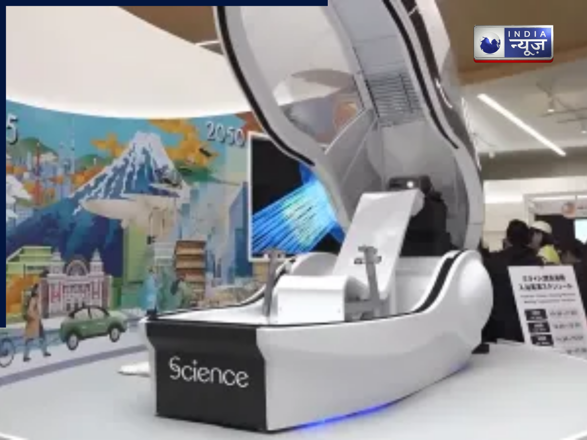 Human Washing Machine: जापान ने बनाई इंसानों की वॉशिंग मशीन! अब मिनटों में बनेंगे फ्रेश