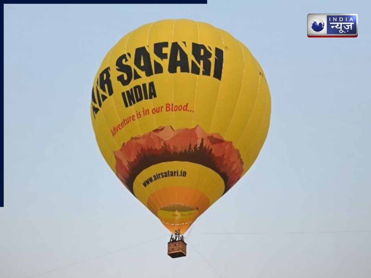 Hot Air Balloon Ride: आसमान से निहारें राजधानी दिल्ली के रंगीन नजारे, जानिए कब शुरू होगी, क्या हैं टिकट के दाम, कैसे हैं इंतजाम?